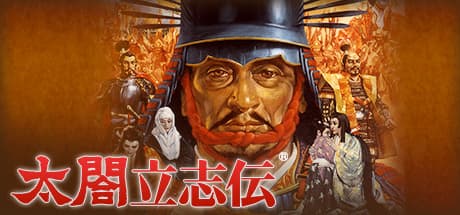 Taiko Risshiden